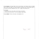 (주)다솔엔지니어링 Daum카페