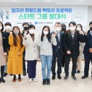 희망가스 이미지