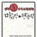 삼미시장 이미지