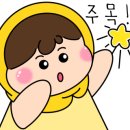 수어 배우기 이미지