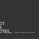 나더호텔 이미지