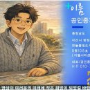 아이콘공인중개사사무소 네이버블로그