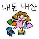 동원카레