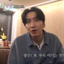 팡팡 스포츠경향