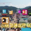 이웃집 미용실 이미지