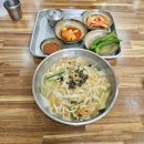 다원칼국수 - 포항시 남구 동문로 76 | 다원칼국수