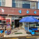 (주)한국국일당 이미지