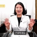 김선영한의원 이미지