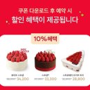 후케이크 이미지