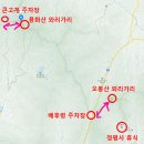 똥군PC | 용화산 등산코스 생고생 리얼후기 with 안내산악회