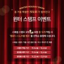 투썸플레이스대전 - 유성구 가정로 93 | 투썸플레이스대전