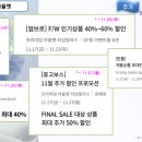 빈폴타임빌라스 이미지