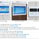 푸르지오통신