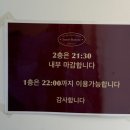 감성커피상봉점 | 상봉 중랑구 감성카페 시즌모먼트 빵 털기 후기 (주차 O, 야외테라스까지)