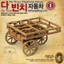 다빈치(주) 이미지