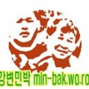 강가민박 이미지