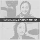 슬기로운언어연구소