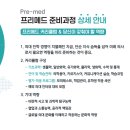 지엘메드 이미지