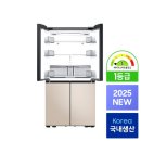 R.G전자 | 삼성 비스포크 AI 냉장고 RM70F64R1G 사용후기와 환급혜택 정보