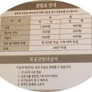 [경남 통영] 이순신 장군님을 모신 충렬사에서 나라사랑하는 마음을 갖는다. ~ 통영 충렬사 이미지