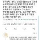 자녀가 방문 닫는 걸 허락하지 않는 부모들 이미지