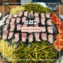 주안역 2층 | 주안역 삼겹살 맛집 &lt;쓰리고&gt; 솥뚜껑 삼겹살 후기