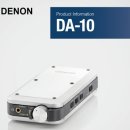 PC FI (PC 오디오) USB DAC 부분 베스트모델 데논 DA-10 usb dac 헤드폰 앰프 !! 이미지