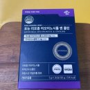 미오미오 | 미오이노시톨 추천 리포좀 복용후기