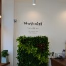 마담커피 네이버블로그
