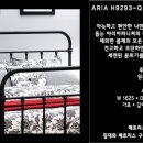 H9293 네이버블로그