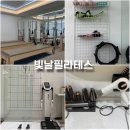 용산제2 | 성서 체형교정 대구 용산동 4:1 대기구 필라테스 전문 빛날필라테스