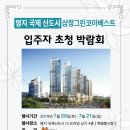 그린하이테크경남지사