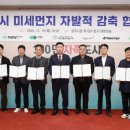 ㈜우진에너지 이미지