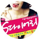 (S다이어리)(주말) | 대학로 연극 s다이어리 후기 + 홍대 스시웨이