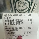 백억커피(오리역점)