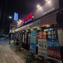 보수초등학교 | 부산 대신동 부민동 가성비 한우 양곱창 맛집 추천 소일창 부민점 솔직후기