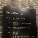 부산 서면 CGV : 삼정타워 리클라이너 영화관 후기 [유체이탈자] (스포X)