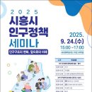 시흥ABC행복학습타운 ABC홀 이미지