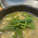 🍲 포항 효자동 순대국밥 맛집 추천! 효자아지매순대국밥 내돈내산 후기