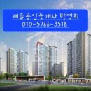 교방동101 이미지