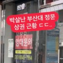바글바글 이미지