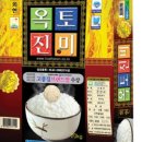 회현농업협동조합(회현농협) 이미지