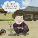 한농마을