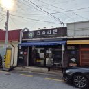 컨츄리맨커피 이미지