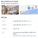 행복한안경씨 | 필리핀 보홀 여행 투어 헤난 리조트 다녀온 경비 총정리 후기
