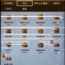 노브랜드버거 경산하양점 이미지