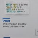 크린토피아침산 이미지
