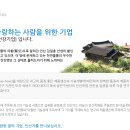 (주)인산가 - 서구 | (주)인산가