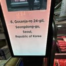 재성축산 네이버블로그