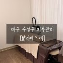 달리에스테 이미지